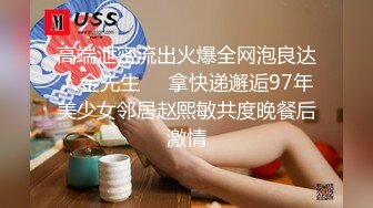 推特超顶身材巨乳反差婊【想想】户外露出调教野战非常骚 母狗属性拉满