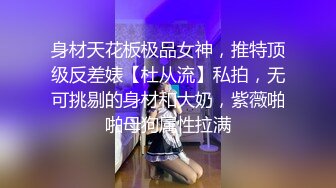 妻子和小胖子的性生活：啊啊啊~好用力啊，我腿酸了··啊啊嗯嗯 累死了 操得好舒服，你射好多！