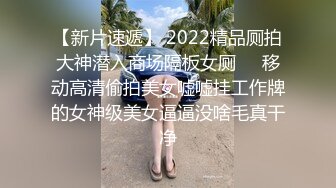 国产AV 报复出轨我闺蜜的男友，给他带顶绿帽子，约炮陌生男子，家里做爱并拍下视频给男友