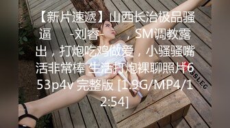 【江南第一深情】蓝JK推荐嫩妹收割机顶级约炮大神，第二弹10套，150分钟MOV格式原版无水印，珍藏版 (1)