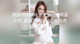 【新片速遞】 【爆乳女神❤️极品推荐】秀人网极品巨乳网红【朱可儿】七月最新大尺私拍流出《大理白裙》超唯美暴爽 高清1080P版 