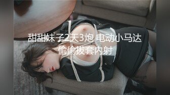 【新片速遞】 极品闷骚❤️【小雅爱吃糖】男友鸡巴又长又粗，战斗力杠杠的~每天被操得舒舒服服❤️爽死了！4V[1.51G/MP4/02:50:05]