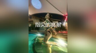 约艹丰满白虎少妇