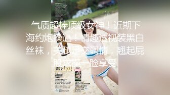 禅狱工作室-抗拒者系列第二季水与火、高潮与窒息，苗条美女模特美早子刑罚不知是高潮还是痛苦的哀叫