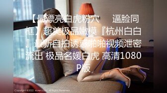 JDSY009.被绿父亲怒操叛逆女儿.不听话就要被大屌洗礼.精东影业