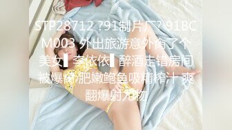 STP24737 麻豆传媒MD-0213 巨乳母狗肉体偿债 耻辱开启了淫荡开关-张芸熙