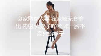 约炮19岁妙龄清纯小美女身材娇小楚楚动人无套内射画面超有感觉