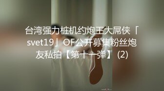 【XK-8122】罗曼蒂克消亡史之囚室性奴