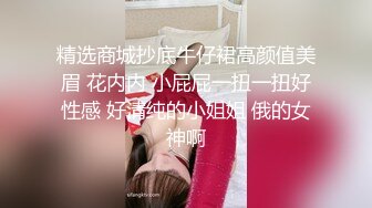 ★☆全网推荐☆★★☆极品流出☆★重磅福利八月最新流出❤️私房售价160RMB❤️新品黑白头套双人组高清迷玩露脸良家少妇晓雅5V超清无水原档