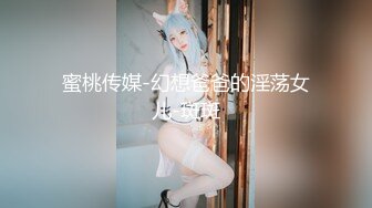 CP⚡魔手☛外购》★☆国内某潮牌服装城大神藏匿女厕隔板缝中连续偸拍各种极品气质美女小姐姐方便 (1)