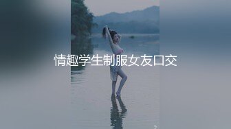 超顶级NTR绿帽人妻，极品白皙韵味美少妇【北方有佳人】私拍，邀约各界成功男士3P单挑无套BB肏肿，刷锅狠人原版2K画质 (30)