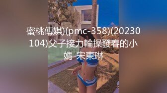 无水印1/14 你是黑人尺寸穿上黑丝被大肉棒一顿猛操哭了起不了床了VIP1196