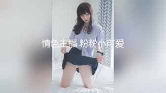 卡哇伊长相甜美青春嫩妹腰细胸大诱惑，撩起衣服露大白美乳，性感短裙揉搓嫩穴掰开，翘起美臀扭动非常诱人