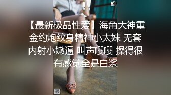 网上疯传网红兔兔《6W一晚女主》的不雅视频事件-2