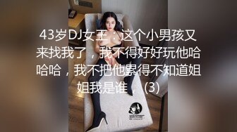 果哥-白领女高管勾引我