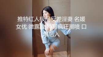 军训完，校花的极品乳摇！私信交换