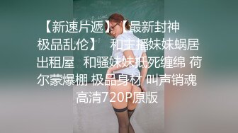 ED Mosaic 新人湘湘许愿首次尝试两个男生一开始不敢叫声音 最后还是放飞自我 被口爆