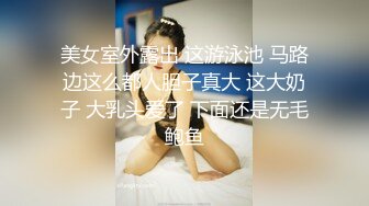 【無碼】FC2-PPV 1123249 【個人撮影】20歳 超絶美巨乳美少女大量中出