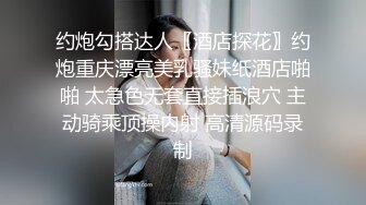 广州白云无套后入熟女姐姐