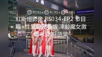 【印象足拍55】最新大神破解，这期的尺度相当的大，娇小可爱妹妹，无毛嫩穴特写！ (2)