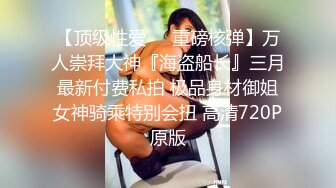 STP31104 新人刚下海漂亮小姐姐！性感吊带一对大奶！脱掉内衣揉捏，黑色网袜肥唇美穴，极度诱惑表情淫骚 VIP0600