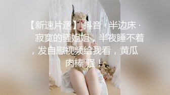 ✿性感尤物学姐✿极品长腿美翘臀学姐〖sadmiss〗尤物女神穿上旗袍优雅气质太诱人了，小骚穴太紧插几下直接射到旗袍上