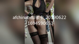 MD0326 痴漢玩弄女高中生 愛麗絲