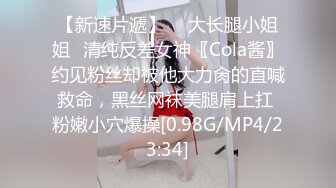 长腿美女极品模特身材特写多姿式爆操，颜射一脸