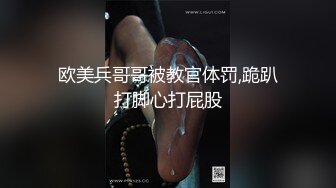 超人氣女神『楊晨晨』最新高價定制劇情 爆裂黑絲露BB 捆綁強操後入 超OK女神