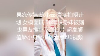 性感女神摸奶自慰