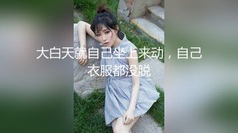 【新片速遞】反差女孩给你的快乐是别人给不到的 让你知道腿软是什么样子 这妹子有没有180 男子要踮起脚操 