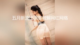 【超清】【推车探花】，19岁江苏小美女，神似张柏芝，娇小可爱今天遭老罪了，花式爆操爽歪歪！