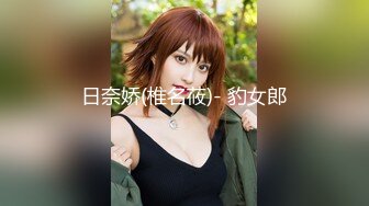 STP34579 長腿女神開檔黑絲誘惑 被連射兩炮高潮抽搐 水冰月