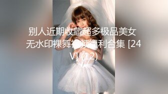 推特超骚女神小人妻【猫宝宝】完美版合集