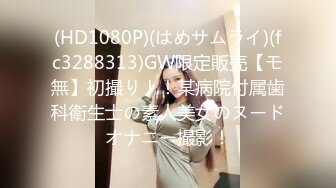 (中文字幕) [IENF-101] 乳首で即イキ！する巨乳女子大生がヌルヌル素股に挑戦！何度イッてもガン突きピストンで連続中出し！！