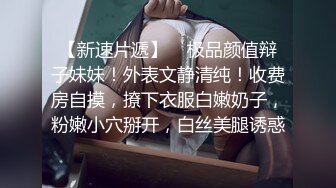 【新奇刺激❤️视觉盛宴】女神露出✅靓丽的风景线 矝持端庄的秀丽女神 人群中俏皮的偷偷给你展现放荡的另一面 紧张刺激