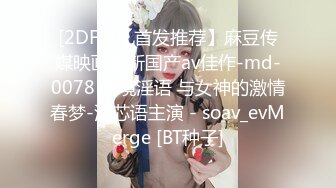 绿发3P超好看