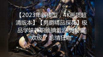 麻豆傳媒 兔子先生監制 TZ128 女兒的成人禮