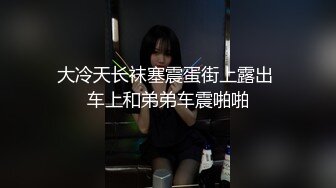 潜入大学女生宿舍公共厕所偷拍粉嫩的鲍鱼