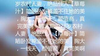 紧接外围骚女，自带情趣装，69姿势互舔，按住双腿爆操，每下多插到底