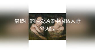 刚下海就被操的超级嫩妹清纯萝莉【18岁清纯学妹】露脸 非常好看！170CM高挑的身材，修长的美腿大长腿，磨磨唧唧很腼腆 (2)