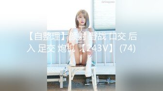 ❤️√极品完美少妇约见炮友 酒店开房一对大灯很晃眼 无毛粉鲍 被干的嗷嗷叫主动骑乘 射一屁股