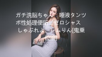 【AV佳丽】台湾女佣莉娜满足书呆子最疯狂的性欲