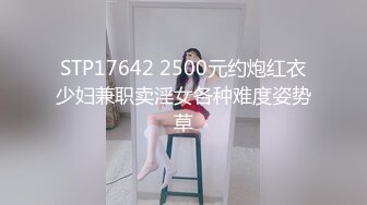 Al&mdash;周子瑜 诱惑显美乳