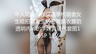 @074丰乳肥臀模特