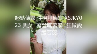 【顶级性爱❤️极品推荐】外围女神猎杀者『91斯文禽兽』震撼双飞-极品嫩模携闺蜜玩双飞 双凤争屌 高清1080P原版无水印 