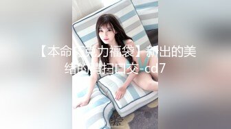 【烈焰红唇美女大战头套男】极品美腿吊带白丝猛扣多毛骚穴