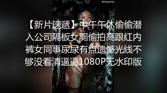 云盘高质露脸泄密，旅游社高颜值拜金气质美女导游甘愿做金主小三，各种日常性爱自拍，无套内射无水印高清原版