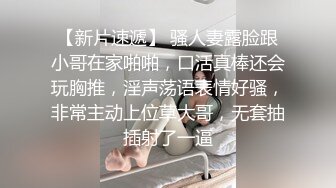 STP28928 ?扣扣传媒? QQOG018 超顶校花极下海美少女 ▌小敏儿▌黑丝女仆妙龄胴体兽欲爆增 湿嫩白虎吸含命根 美妙内射 VIP0600