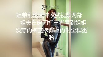 新来的极品妹子全程露脸大秀直播，奶大翘臀极品诱惑，各种撩骚动作不断诱惑狼友，揉奶玩逼撅着屁股给狼友看